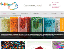 Tablet Screenshot of muskovit.com
